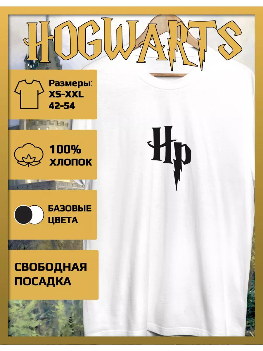 Футболка с принтом Гарри Поттера - Гарри Поттер 2XL