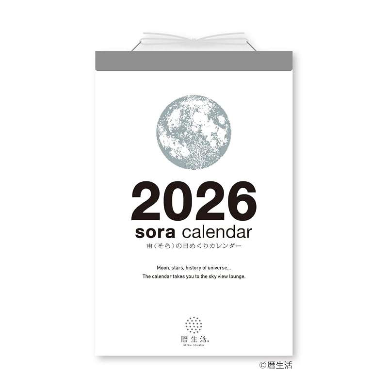 Новый японский календарь 2026 Календарь, Ежедневный календарь, Ежедневный календарь Соры NK8818