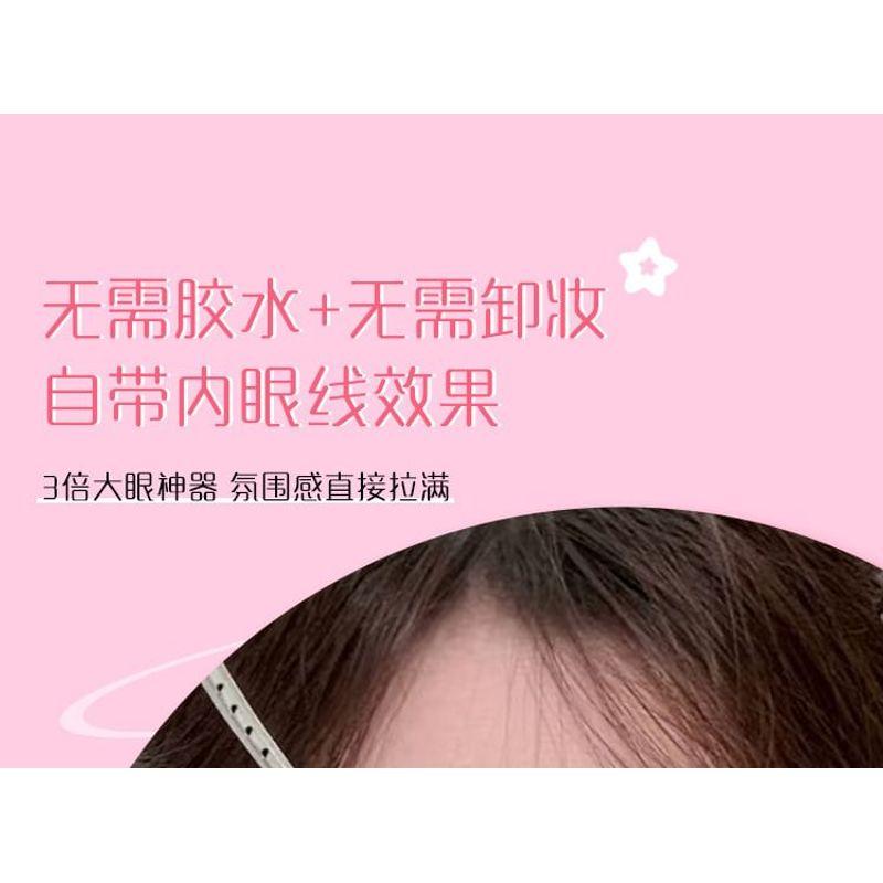 LuxeFlutter - Natural Doll Eye Cluster Glue-Free False Eyelashes