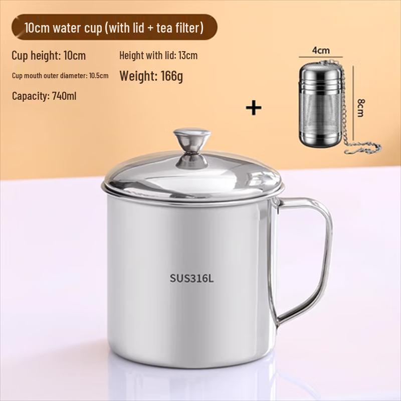 Lainuo 316 Stainless Steel Large Capacity Tea & Water Mug