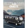 1/24 Scale Toyota Coaster Medium Business Minibus Alloy Diecast Model Car Collecting Hobbies Decorative Trendy Ornaments Birthday Gift