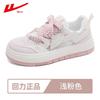 Women's Mesh Breathable Casual Shoes