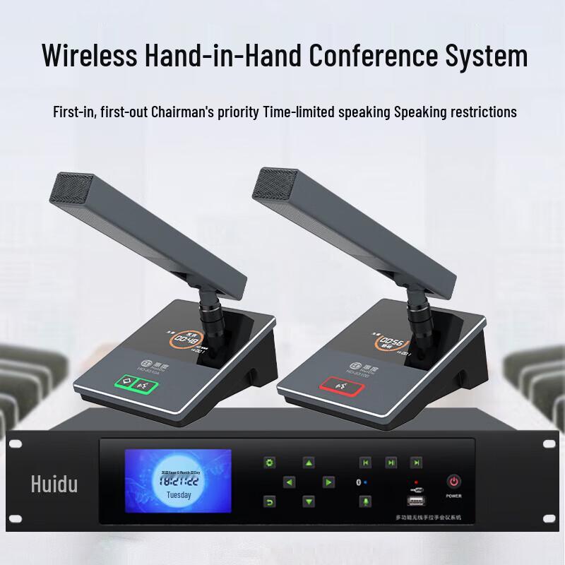 HuiDu HD-8310 Wireless Digital Conference Microphone System (CN version)