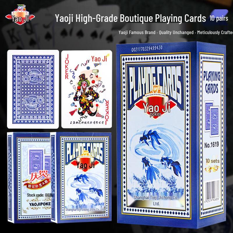 Yaoji Durable Paper Playing Cards