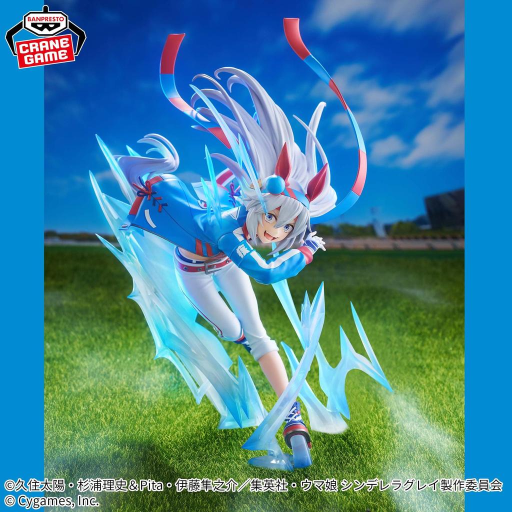 BANPRESTO EVOLVE Tamamo Cross Figur aus dem Anime Musume Cinderella "Uma Gray"