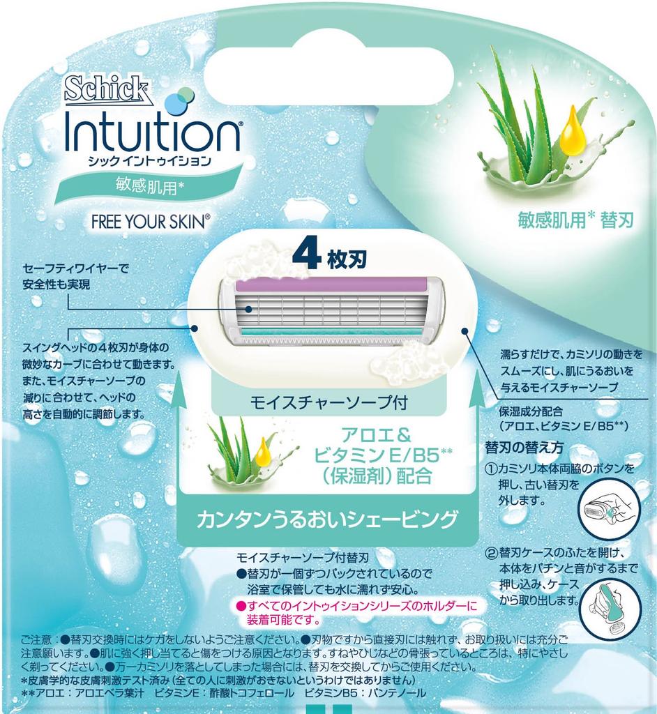 Schick Schick Intuition Ersatzklingen-Rasierer für empfindliche Haut Damen (3 Stück)