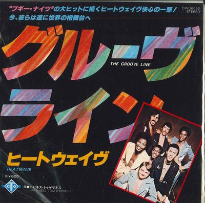 7inch Record HEATWAVE - Groove Line / Happiness Togethernes DWQ6050 GTO 1977 Japan Soul/Funk Used