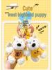 Charming West Highland Terrier Plush Keychain - Cute Puppy Pendant Bag Charm Gift