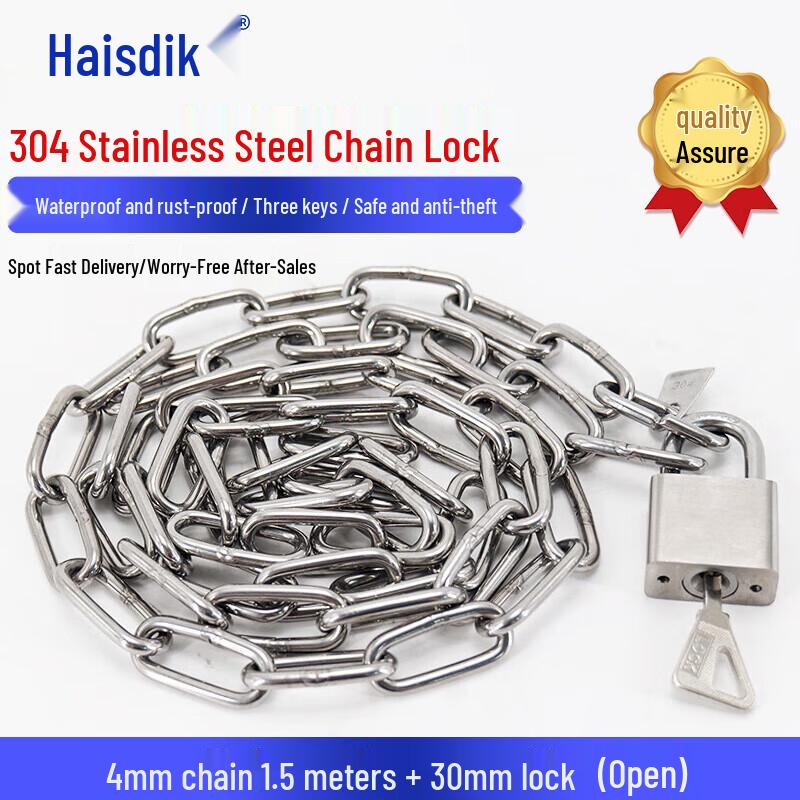 HSDIG 304 Stainless Steel Security Chain Lock