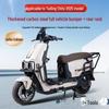 Tailg Chitu EB 2025 Electric Bike Rear Cargo Rack & Anti-Fall Bumper