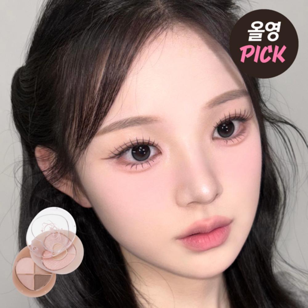 ETUDE Bboyong Eye Maker 1.3g