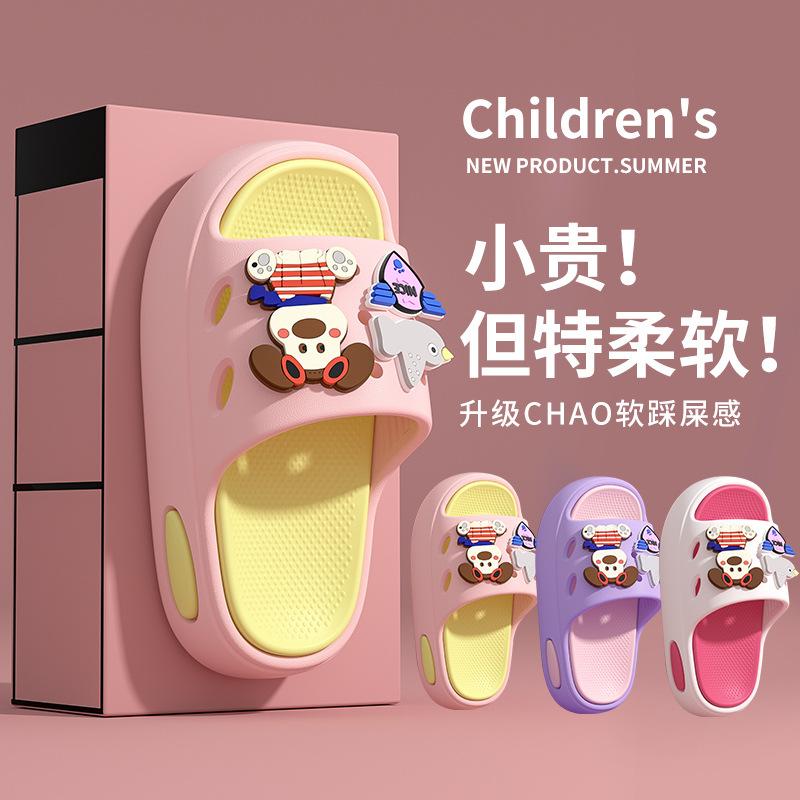 Summer New Children's Cartoon Cute Slippers for Boys and Girls, Indoor Non-slip Soft-soled Baby Slide Sandals