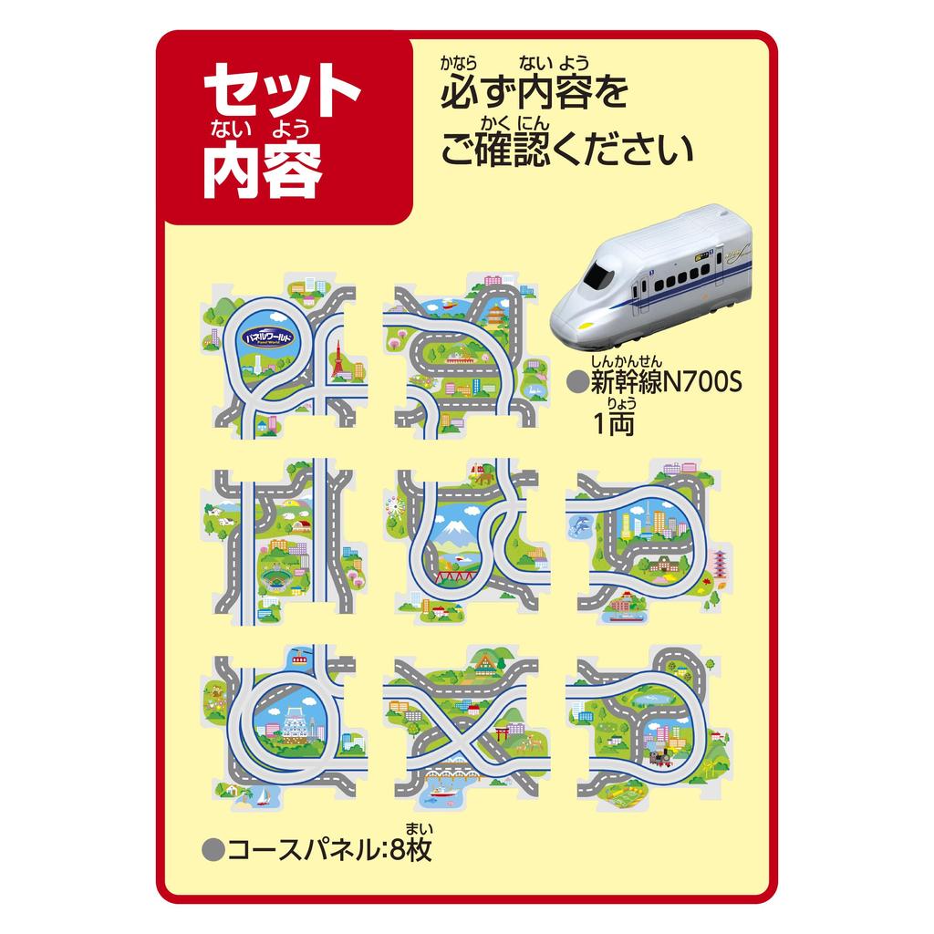 Masudaya Corporation Panel World Shinkansen N700S Train Toy with Rail Battery Ages 3 and Running! Set, Operated, Up, 480-1751