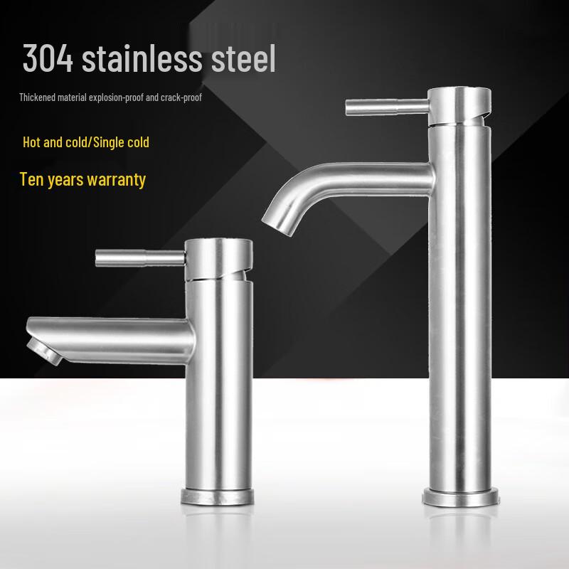 Quluo Basin Faucet