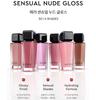 Hera Sensual Nude Gloss 5g – K-Beauty Glassy Lip Gloss Worn by Jennie | 6 Korean Trending Shades