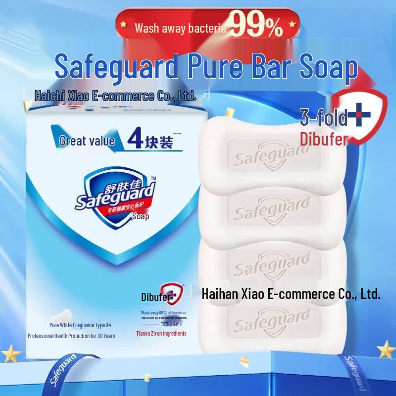 Safeguard Aloe Bar Soap