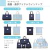 Sakura Craypas Lesson Bag for Boys and for Elementary School Sky Blue [SAKURA] Girls, Plain, Stylish, Cute, Students, LB-A1#125