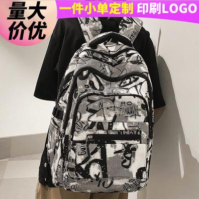 School Bag Children Elementary School Girls Junior High School Students College Students High School Splicing Boys Backpack