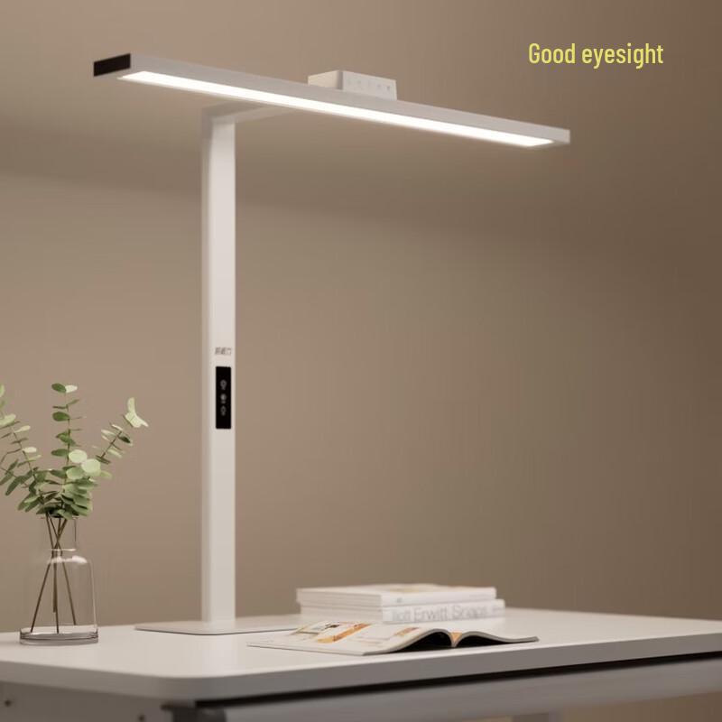 Hao Shi Li T80 Eye-Protection Desk Lamp