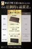 Tokyo Shitamachi Kobo Long Genuine Made in Japan Classic Domestic Cowhide Leather Wallet Men's Wallet, Leather, [A Item] (Black)