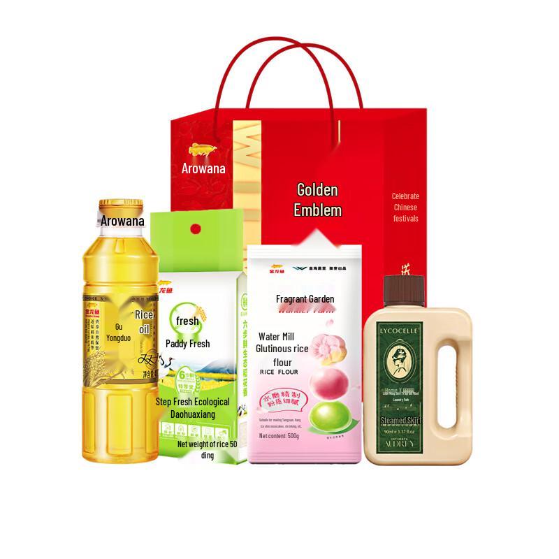 Arowana Classic Little Black Dress Laundry Detergent & Jinhui Gift Set