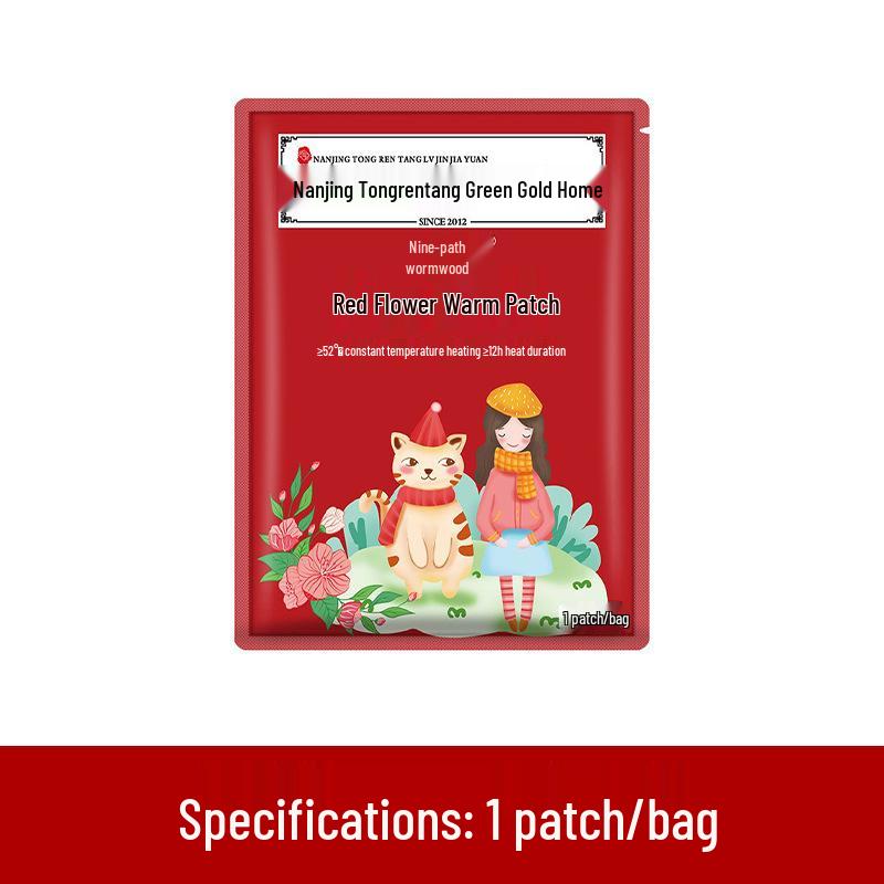 Mugwort Self-Heating Moxibustion Patch - Body & Foot Warmer for Winter