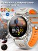 שעון חכם GPS צבאי חדש לגברים שיחת בלוטות' עמיד למים 30 מ' חיצוני פנס LED מצפן ספורט שעון חכם 2025