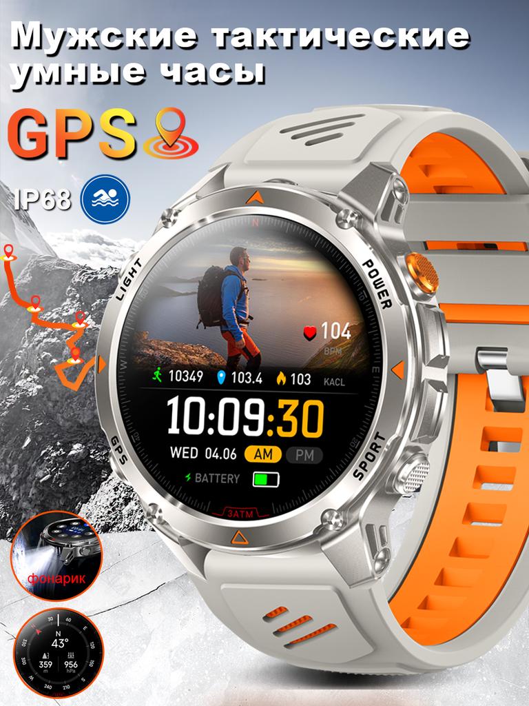 שעון חכם GPS צבאי חדש לגברים שיחת בלוטות' עמיד למים 30 מ' חיצוני פנס LED מצפן ספורט שעון חכם 2025