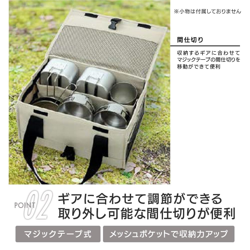 Campers Collection Container Bag Beige ODB-S(BE)