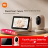 Xiaomi Smart Baby Monitor Camera (CN version)