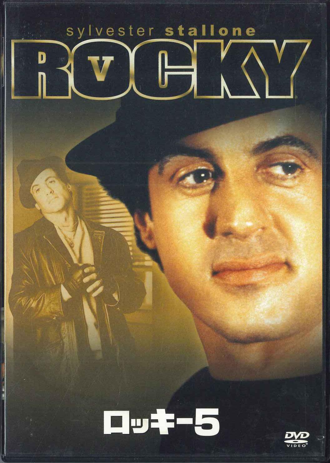 

DVD - Rocky 5 GXBA20172 MGM Japan Movies & DVD Used