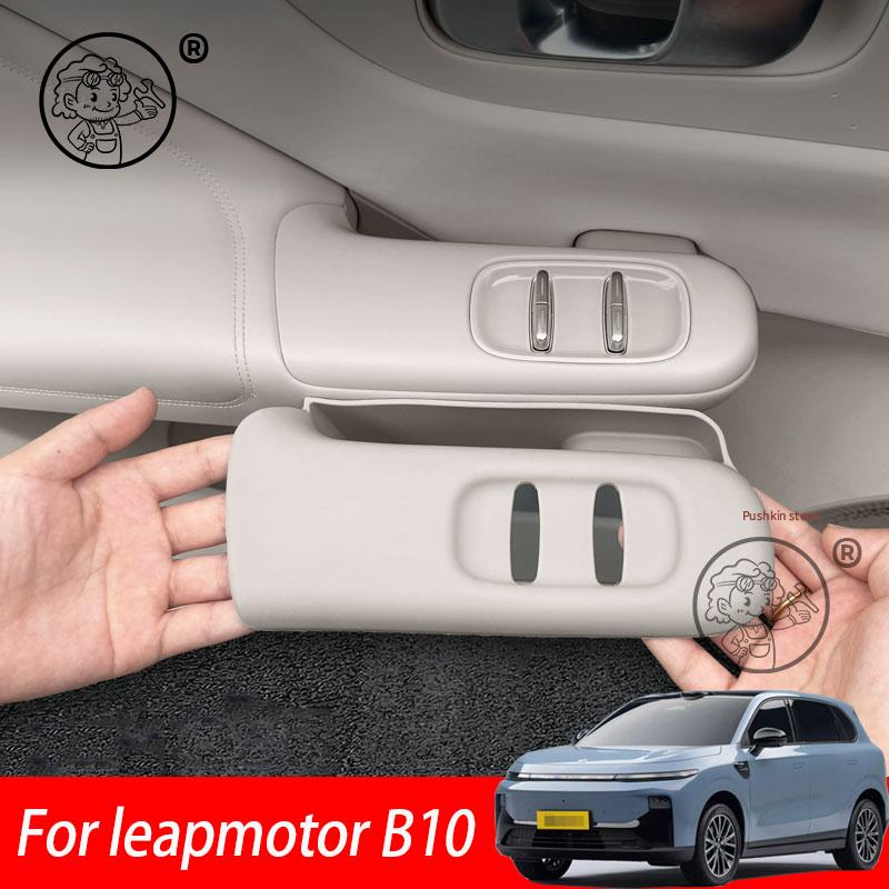 For leapmotor B10 2025 2026 Car Door Handle Storage Box Silicone Window Switch Panel Storage mat Car Interior Accessories