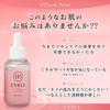ENBLE Shiratama Serum with PDRN Used by Japanese Beauty Reduces Reduces and Hypoallergenic 10,000ppm, Salons, Pores, Dullness, Dryness, Aches,