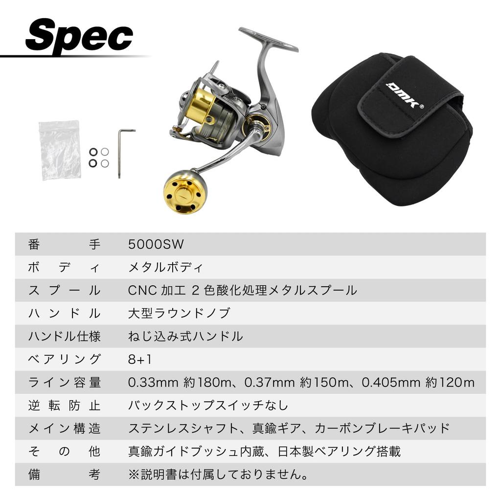 DMK 5000SW Spinning Full Metal Suitable for Saltwater Max Drag Force Lightweight Includes Storage Aluminum Power Lure Shore Bluefin Fishing Saltwater