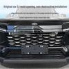 Toyota Wildlander Insect Net Grille Guard - Dustproof, Catkin Protection, No Disassembly Required