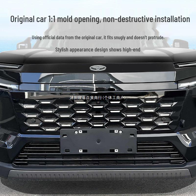 Toyota Wildlander Insect Net Grille Guard - Dustproof, Catkin Protection, No Disassembly Required
