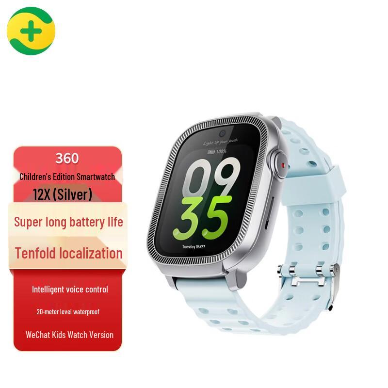 360 Детские умные часы 12X (Китайская версия)