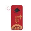 Applicable to Huawei mate60 mobile phone case New Year's meta60pro silicone soft case mete60PRO + protective case