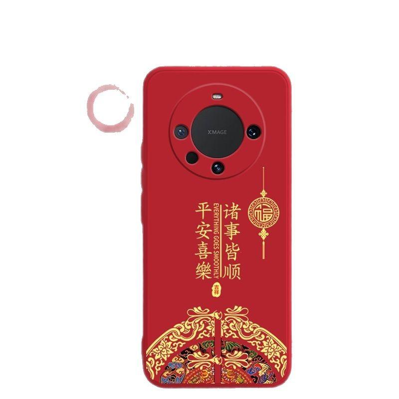 Applicable to Huawei mate60 mobile phone case New Year's meta60pro silicone soft case mete60PRO + protective case