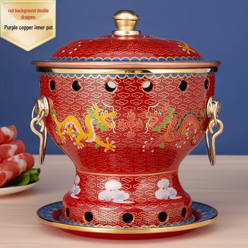 Naijiang Cloisonné Copper Hot Pot with Alcohol Stove