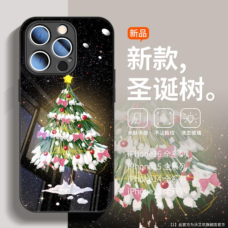 Applicable to Apple 16 mobile phone case creative iPhone15promax tempered glass 14pro all-inclusive 13/12/11