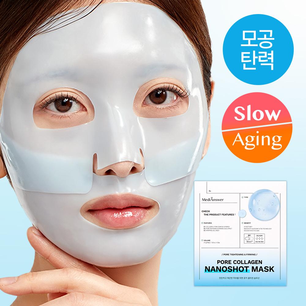 Medianser [Pore Cooling] Mediancre Pore Collagen Nano Shot Mask 5 Sheets