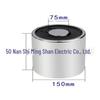CNC Tool Suction Cup Electromagnet, DC12V/24V, P20/15 Specs