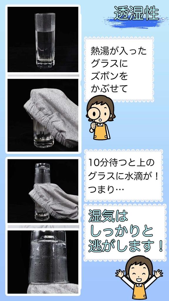 HDKBIG Bedwetting Pants for Elementary School Students, Bedwetting Pants, Bedwetting Ket, Incontinence Pants (S)