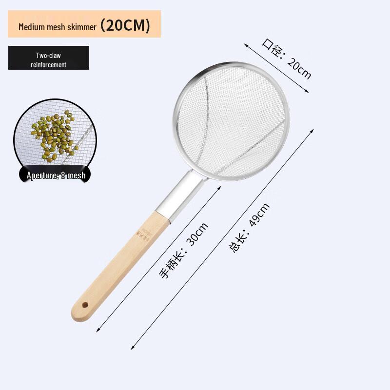 

Huihuang Stainless Steel Noodle Strainer