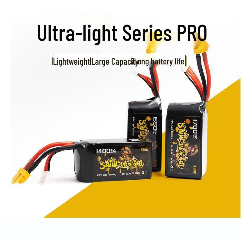 STARMACH FPV Drone Battery PRO Ultralight Series (CN Version)