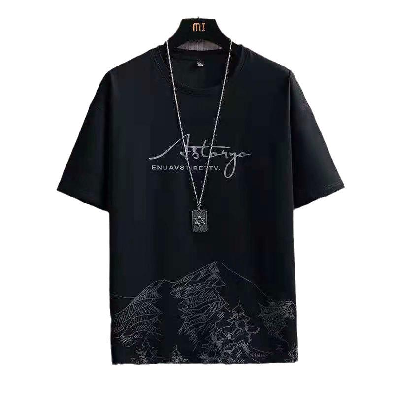 Men's Printed Short-Sleeve Casual Sports Suit - Two-Piece Set