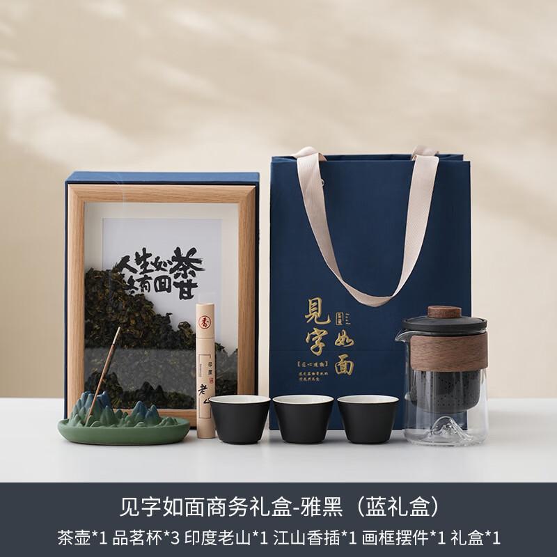 

Ceramic Tea Set Business Gift Box