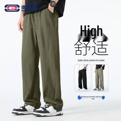 Men's Casual Curved Wide-Leg Trousers