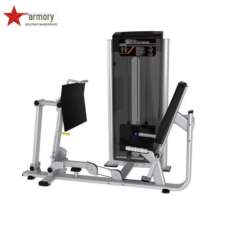 Armory Indoor Leg Press Machine